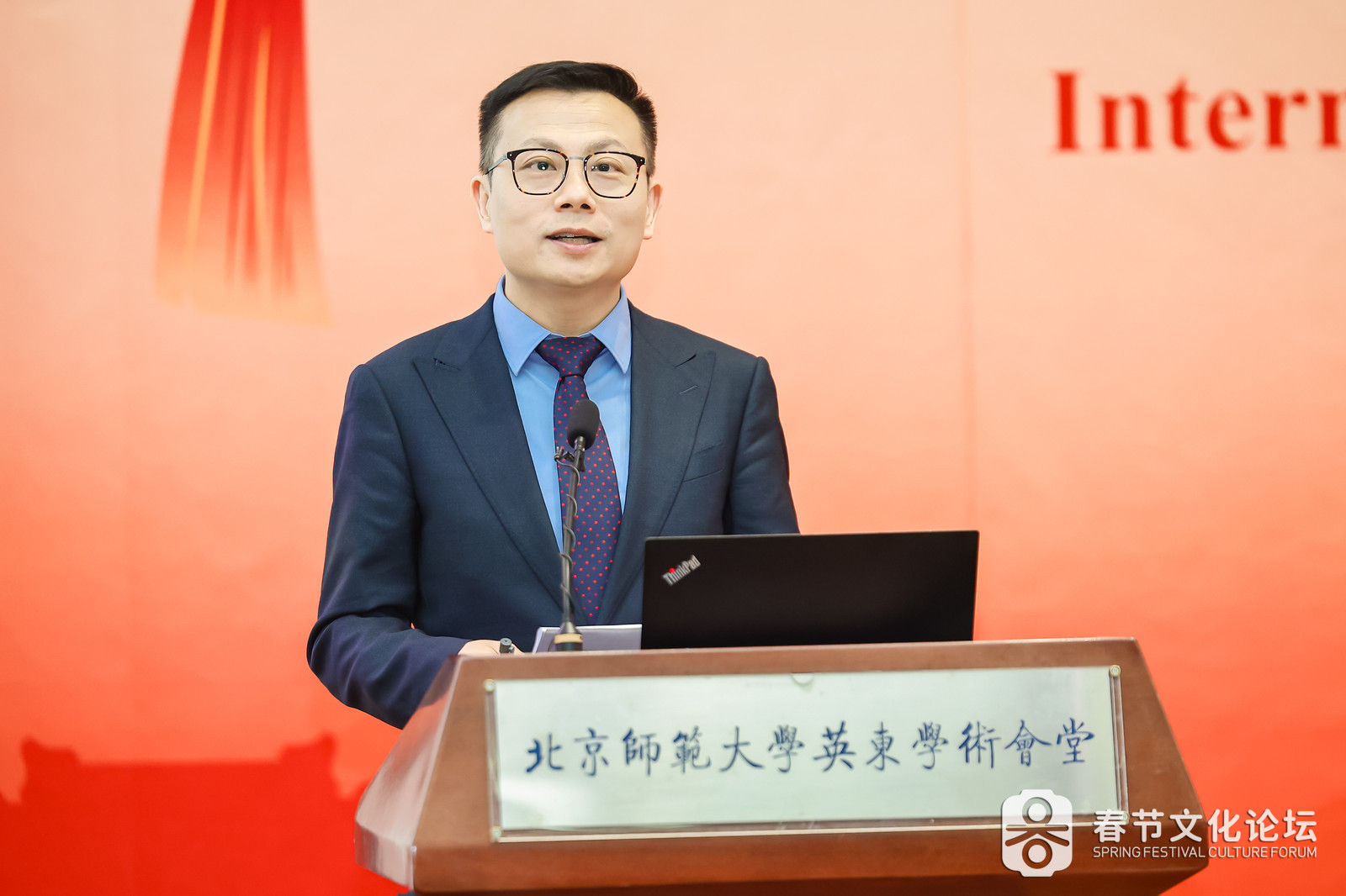 图17：91直播
中华文化研究院丨京师书院副院长肖铠.jpg