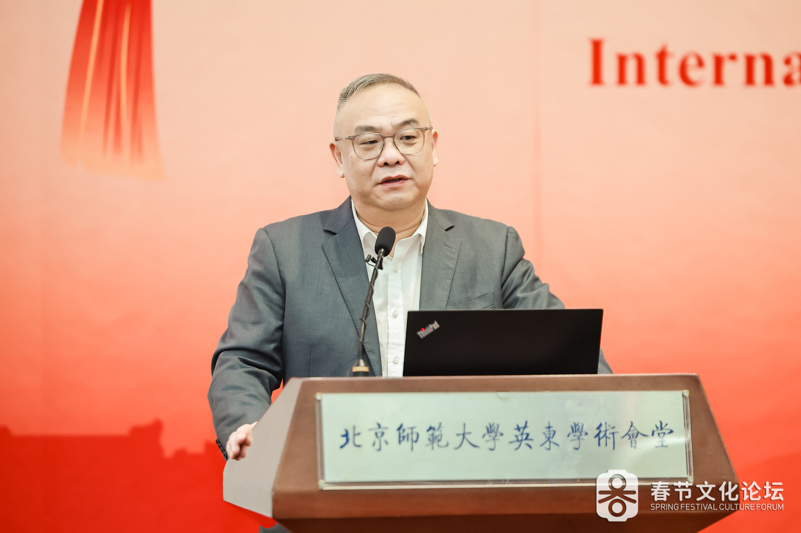 图12：中国非物质文化遗产馆副馆长杨斌.jpg